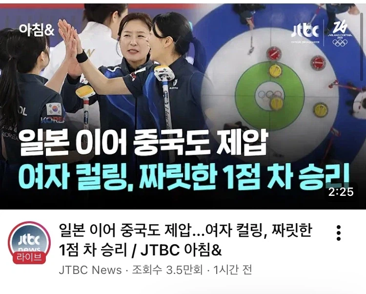 예선중인 여자컬링이 설령 탈락하더라도 일단 할건 다 한 이유