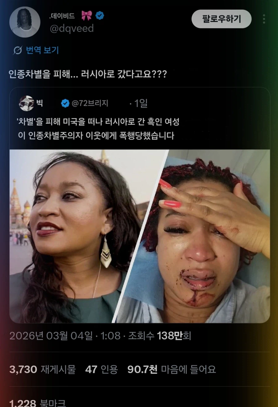 요즘 이민 근황