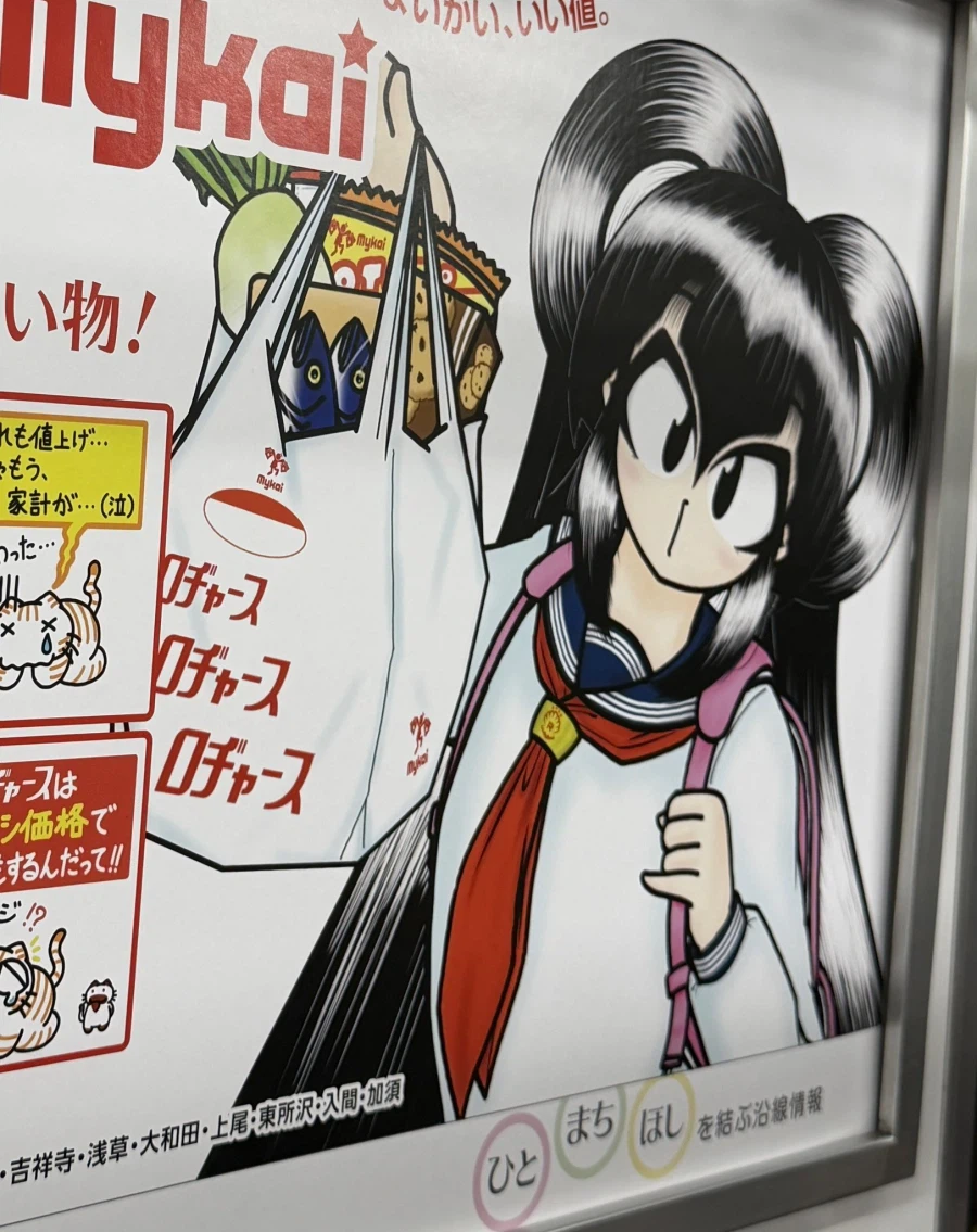 의외로 때와 장소 가리는 마트 마스코트_2.webp