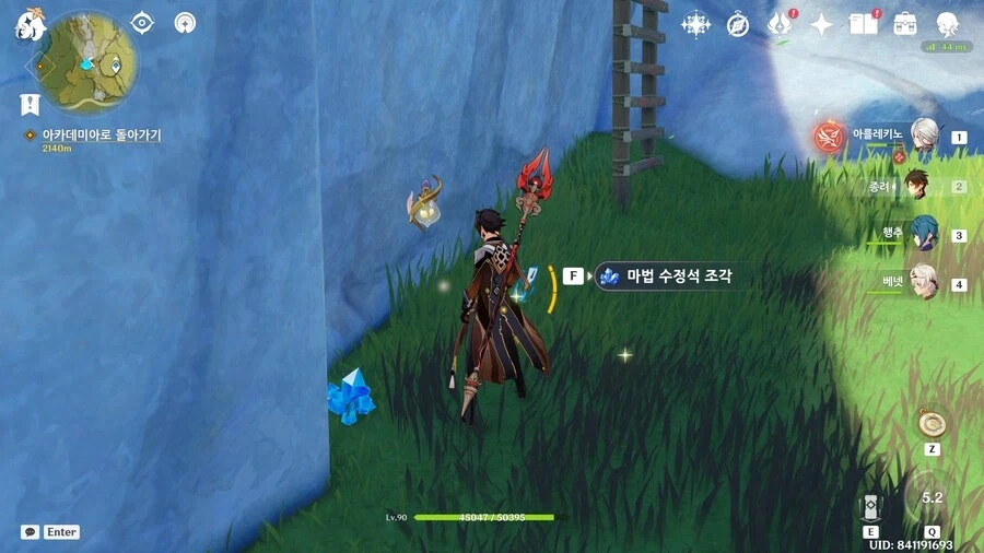 원신) 바르카 공격 모션 보고 맨 처음 든 생각