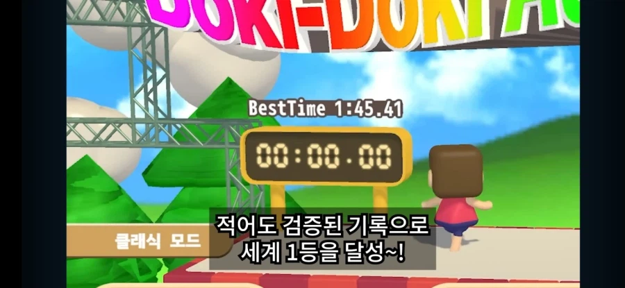 이용약관에 동의하는 게임 근황_4.webp