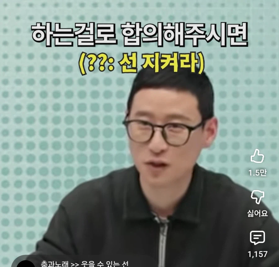 본인의 딥페이크 합성물을 본 신창섭 반응_7.webp