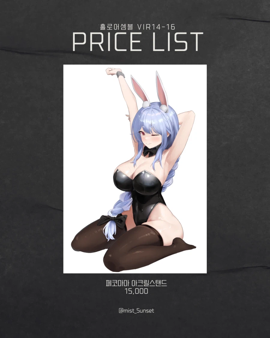 버튜버) 2월 일페 참여합니다! VIR 14-16 홀로어셈블 많이 놀러와주세요!_6.webp