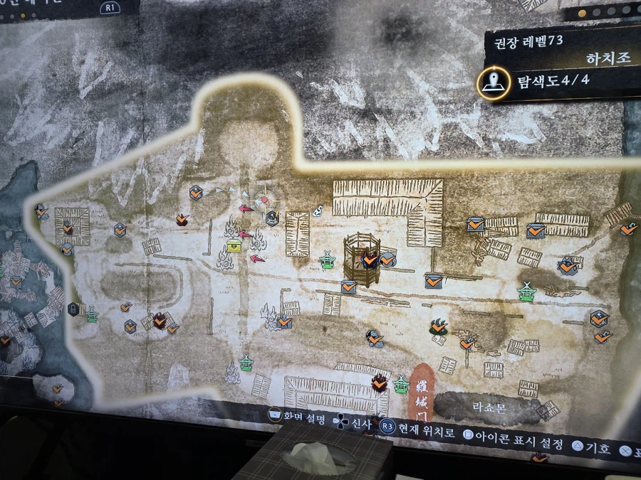 하치조 여기 영맥 어떻게 갈수있을까요?