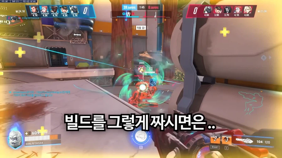 유튜브) 오버워치 한국 게이머가 북미섭 가서 게임하자 들은 극찬_8.webp