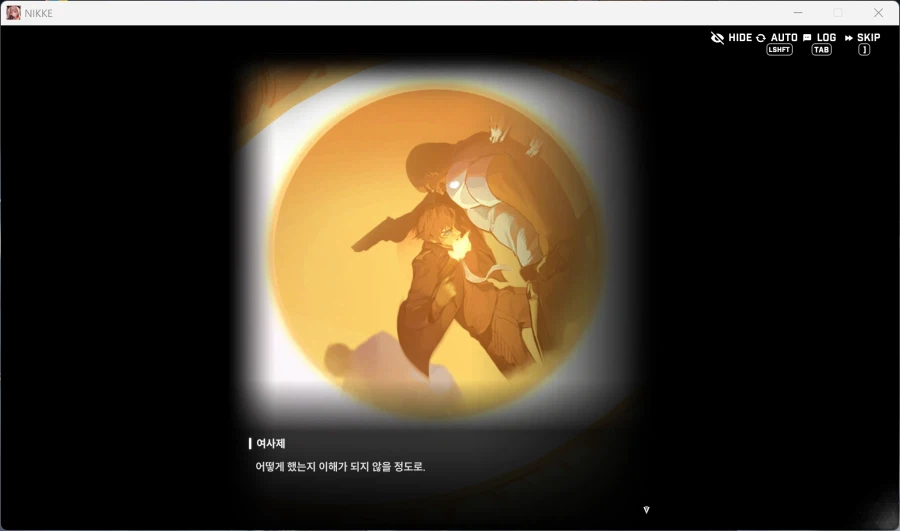 니케) [43지 스포] 아크 가디언 이후 엔더슨 근황.jpg_4.webp