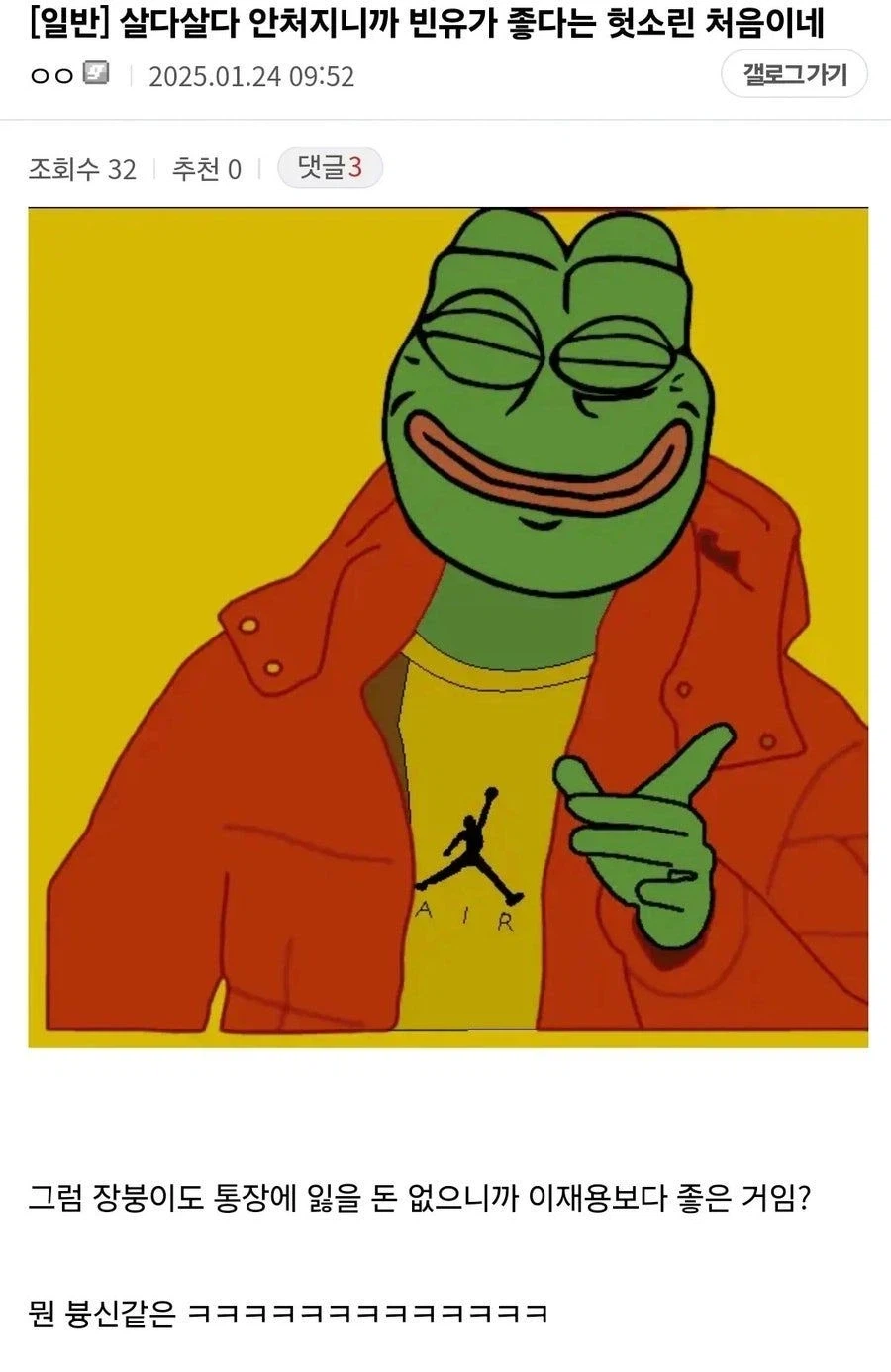 빈유는 쳐지지 않으니까 좋다.jpg