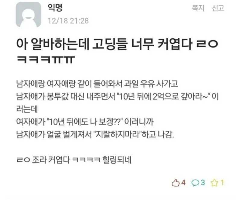 클릭하시면 원본 이미지를 보실 수 있습니다.
