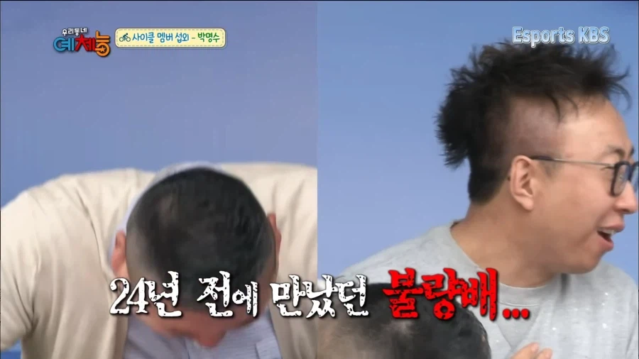 강호동 본인도 인정한 무력..._3.webp