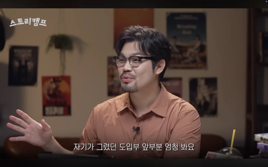 장편 연재 작가들의 복선 뿌리는 방법_5.webp