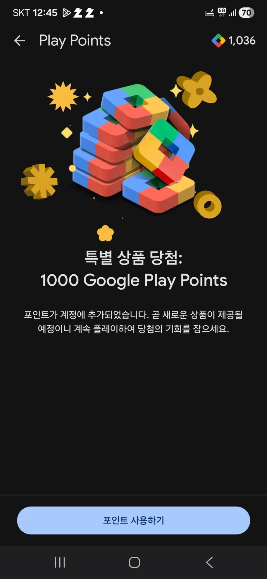 구글) 오 나 처음나와봄 ㄷㄷ