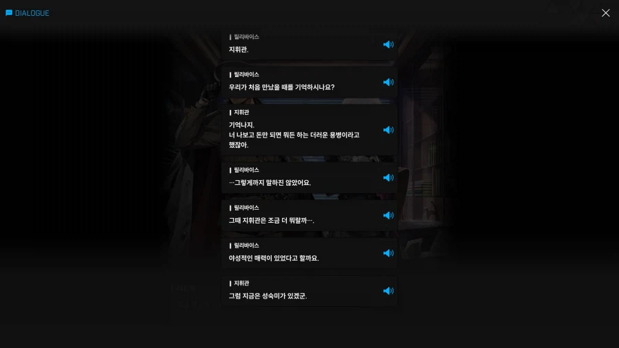 니케) 엔더슨 전투력 떡밥 짚어보기_2.webp