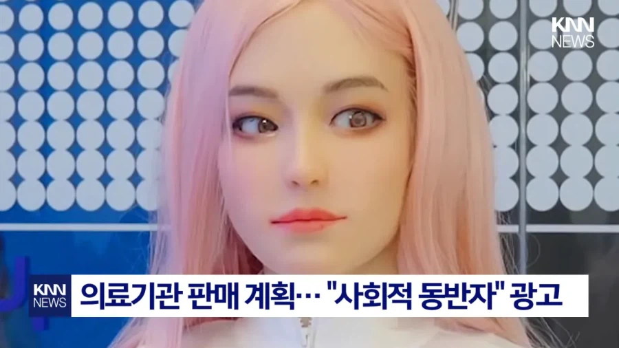 중국에 의료용 로봇으로 쓰는_8.webp