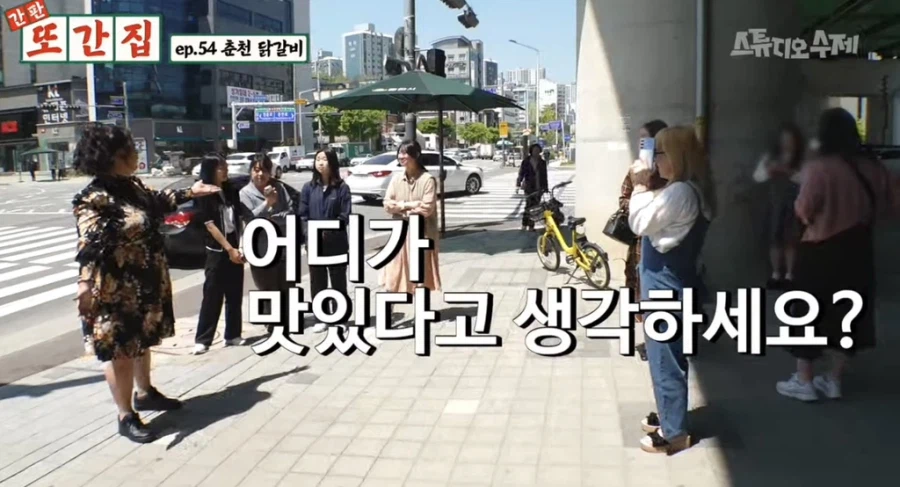 춘천 주민이라면 가슴에 품고 있는 것_6.webp