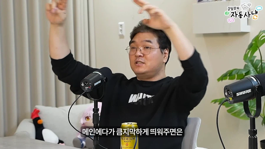 유튜브) 한국에 지옥의 BM을 도입할뻔한 김실장_36.webp