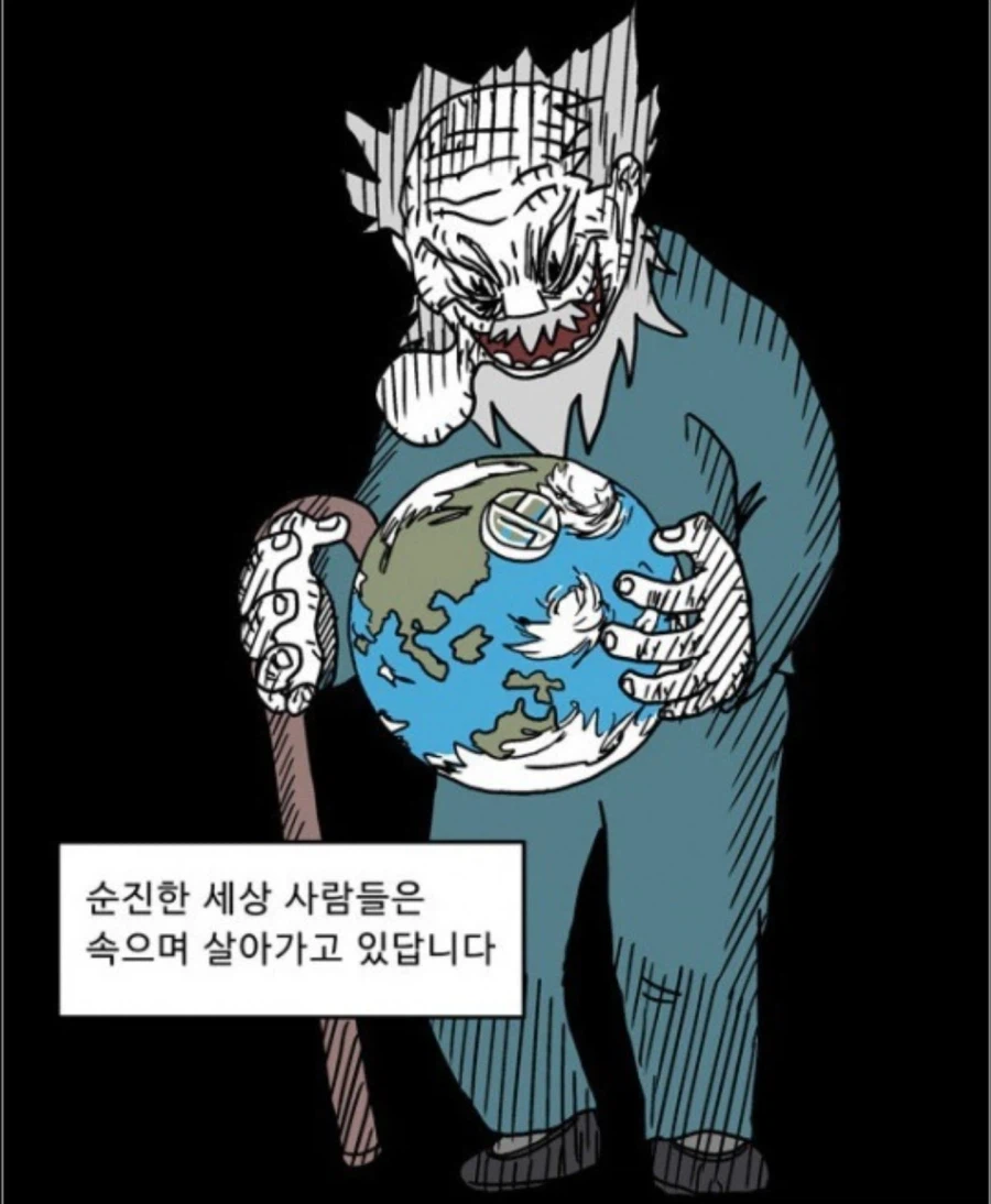 설 기념으로 기부하고 왔습니다_4.webp