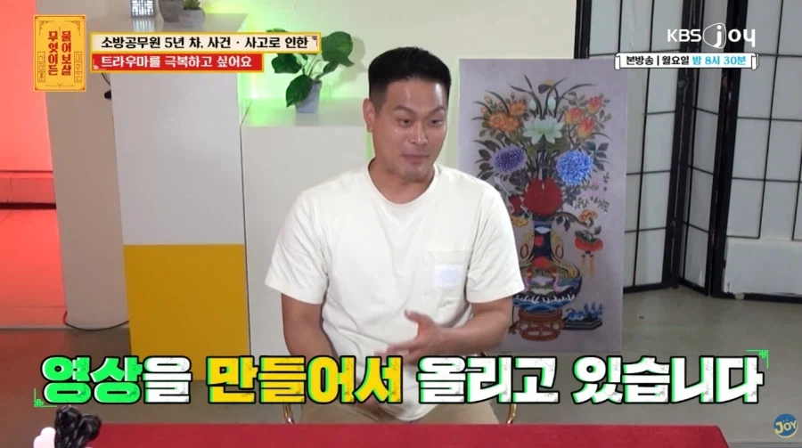 솔직히 소방관 삼촌 영상 그만 올렸으면 좋겠음_3.webp