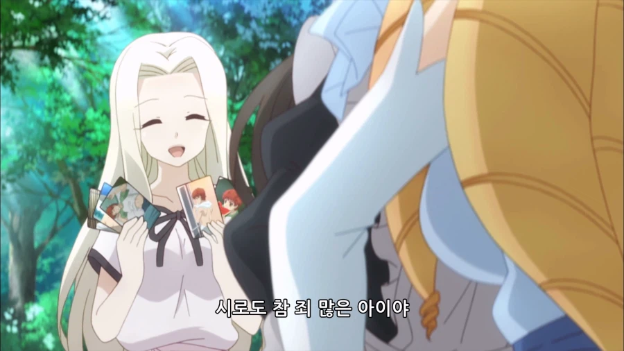 프리즈마 이리야) 죄 많은 남자_20.webp