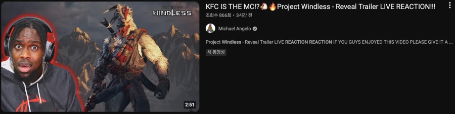 눈마새 게임 서양애들 반응