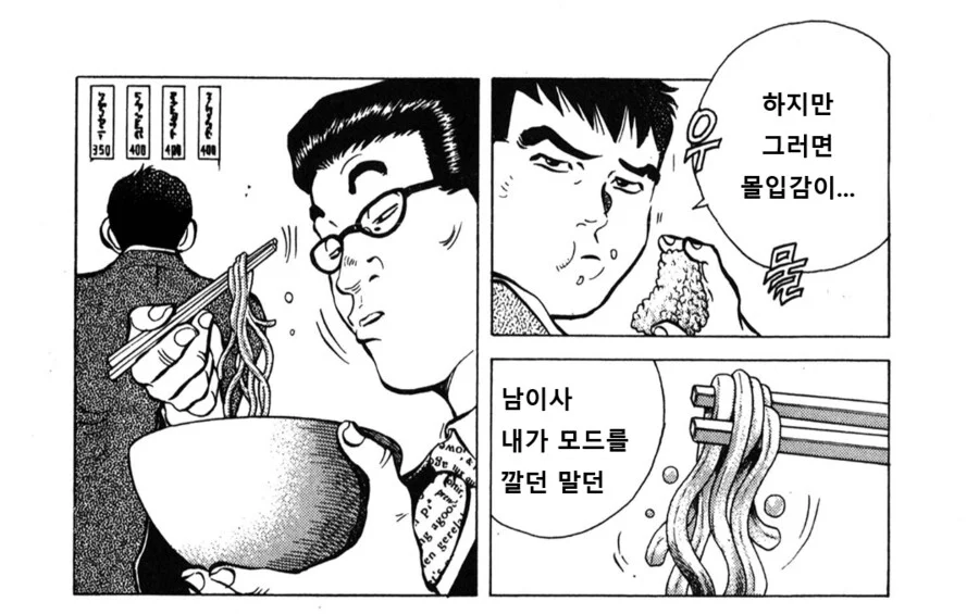 의외로 활협전에만 있다는 논란_2.webp