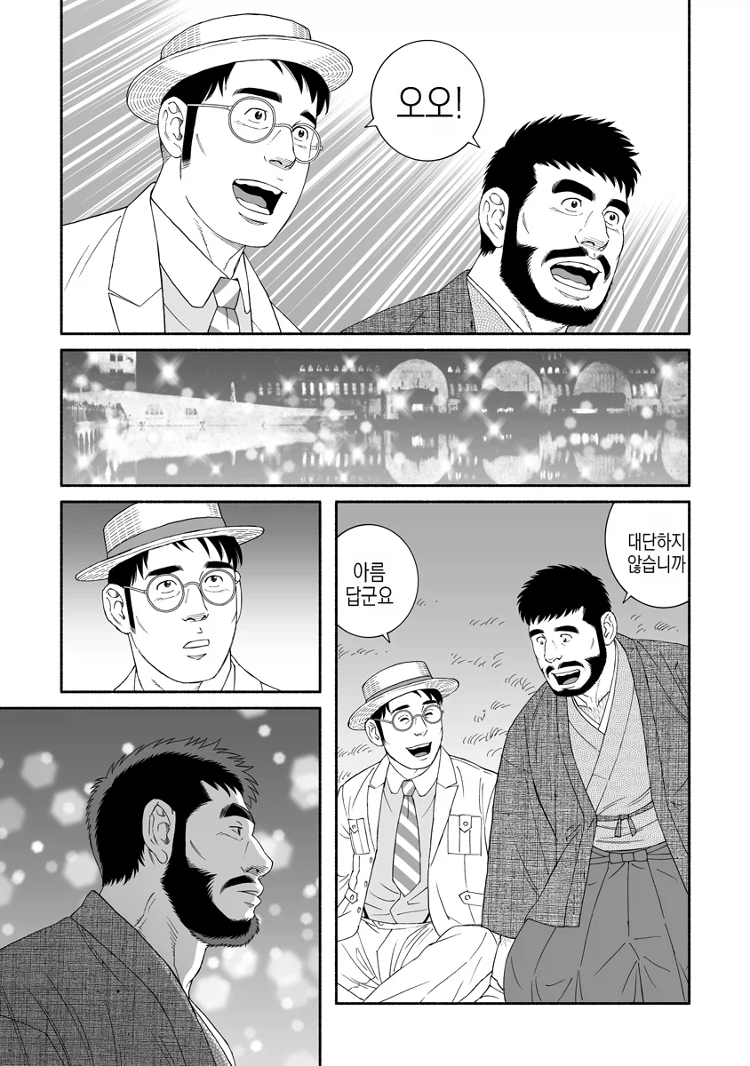 일본 다이쇼 로망 시기를 다룬 작품