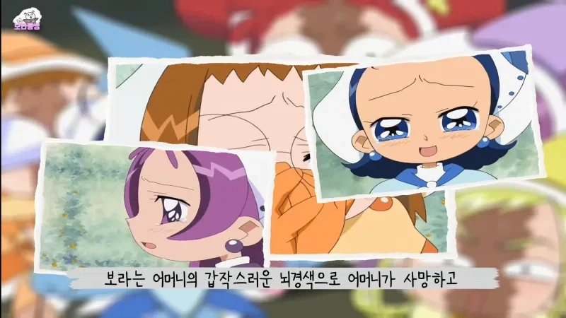 꼬마마법사 레미의 뒷이야기.jpg_16.webp