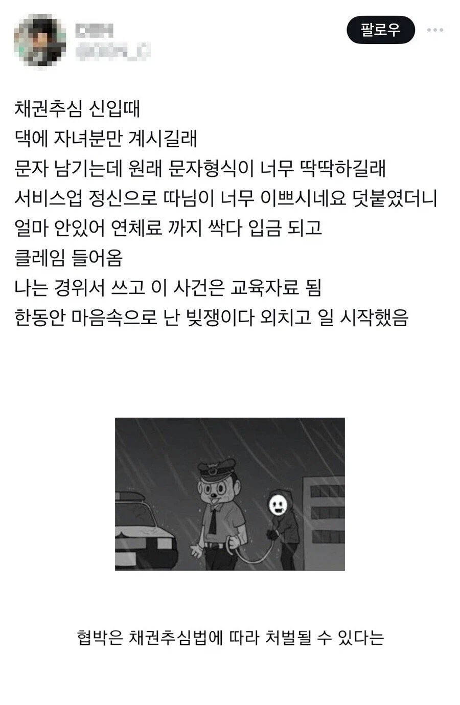 시키지도 않았는데 고객의 가족까지 신경 쓴 직원_2.webp