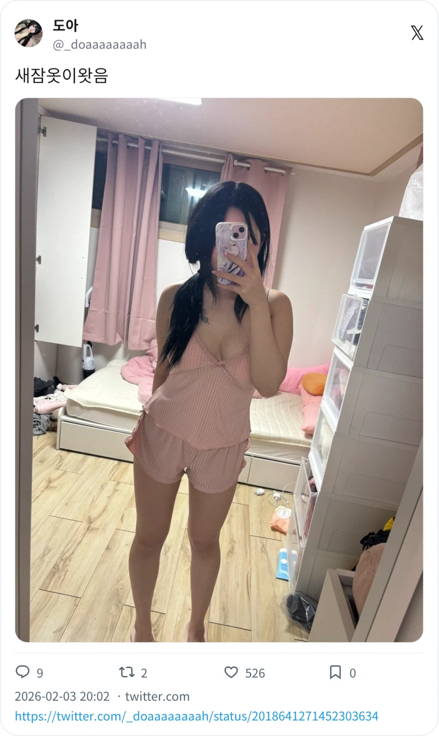 가슴) 야옹이_2.webp