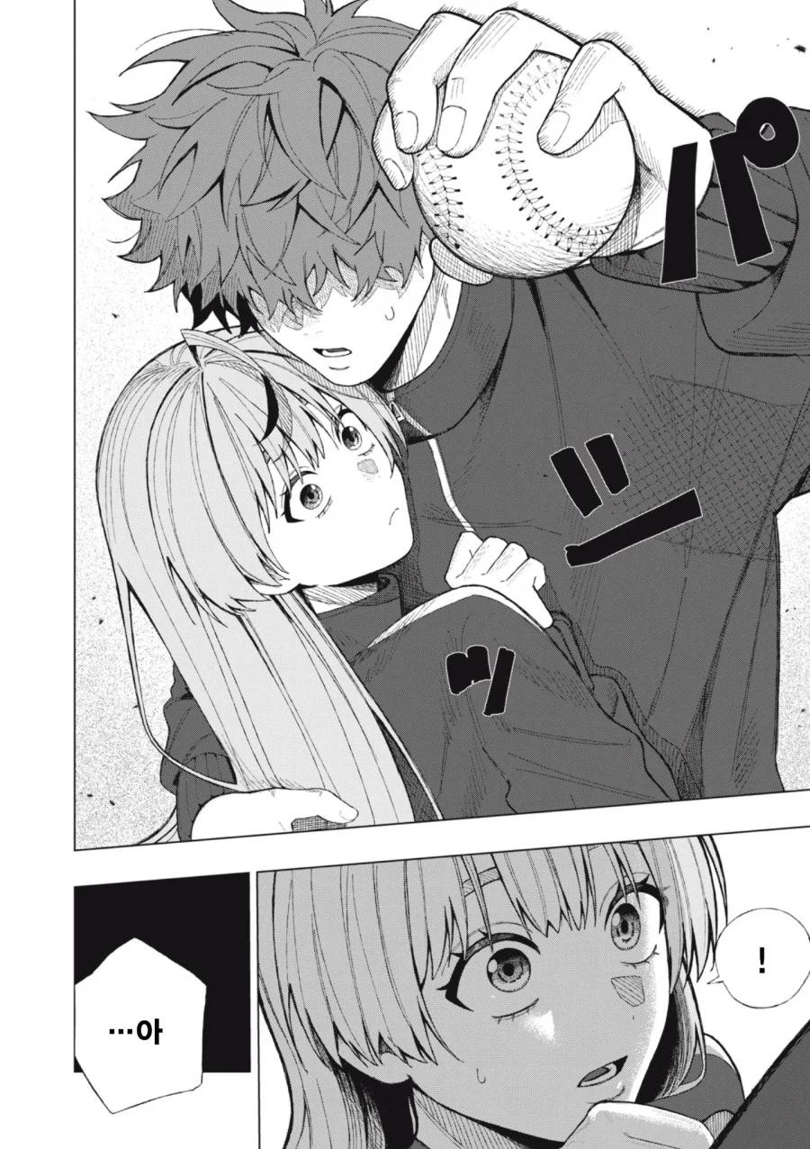 신에게 소꿉친구랑 사귈 수 있게 해달라고 비는_10.webp