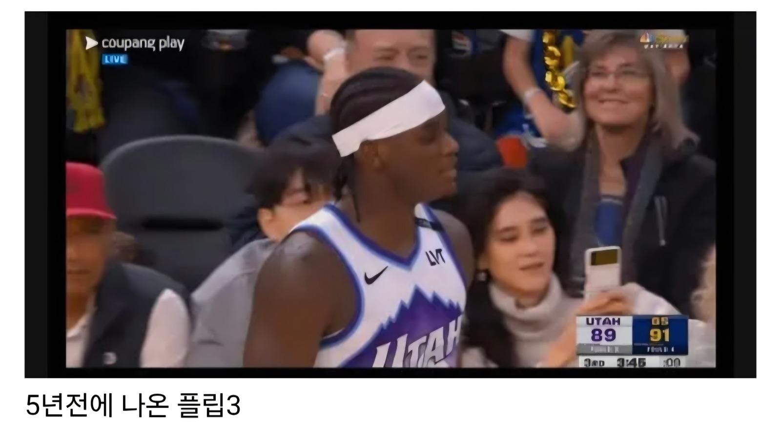 신라호텔 이부진 핸드폰