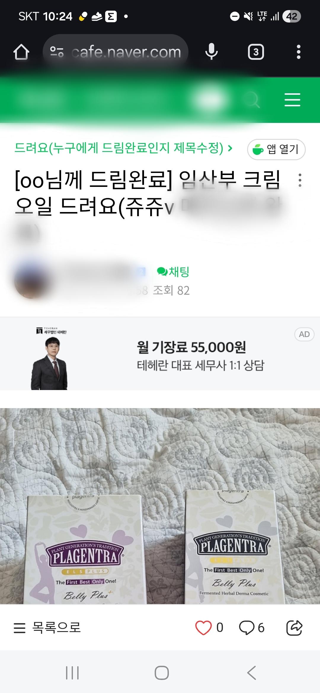 클릭하시면 원본 이미지를 보실 수 있습니다.