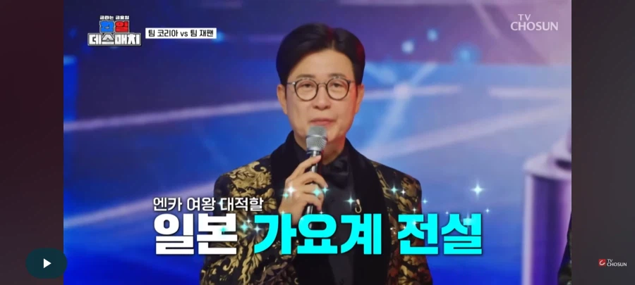 일본 전설을 모셔놓고 홍보 못한다고 욕먹는 중인 TV조선