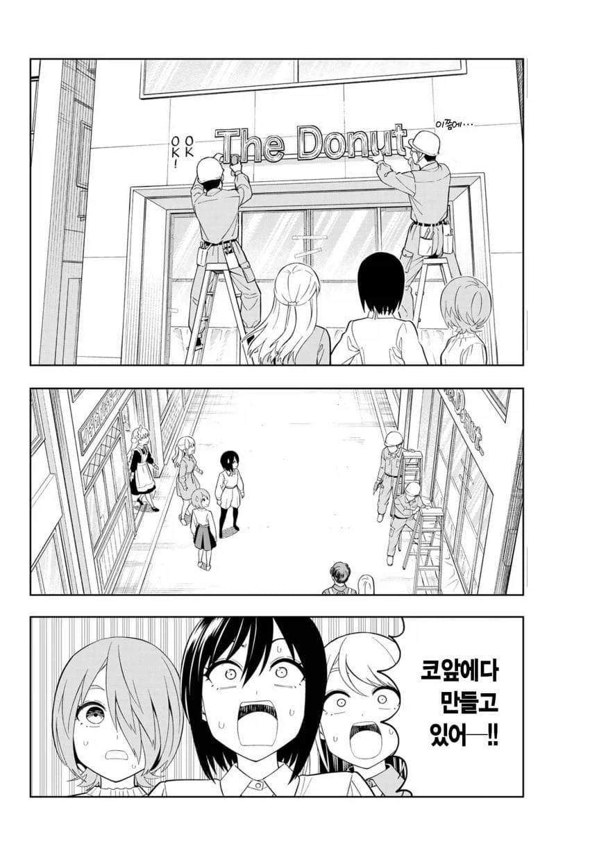 상도덕없는 manga_4.webp