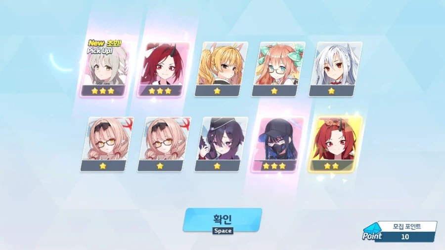 블루아카)베스트를 보고 미요에게 10뽑 티켓을 던져봤다_1.webp