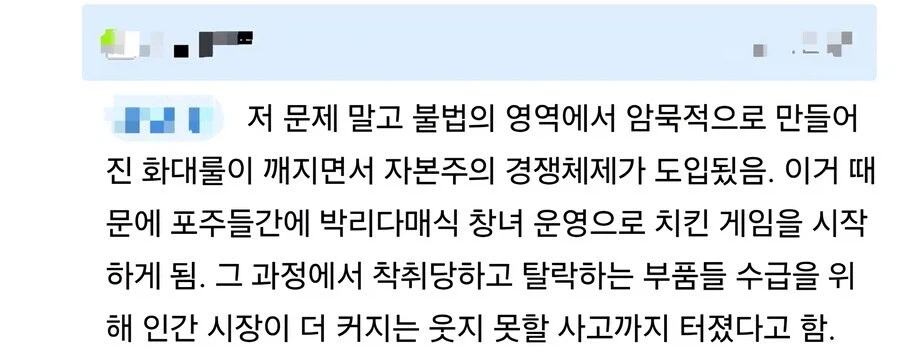 공창제를 도입하는 나라들이 적은 이유_3.webp