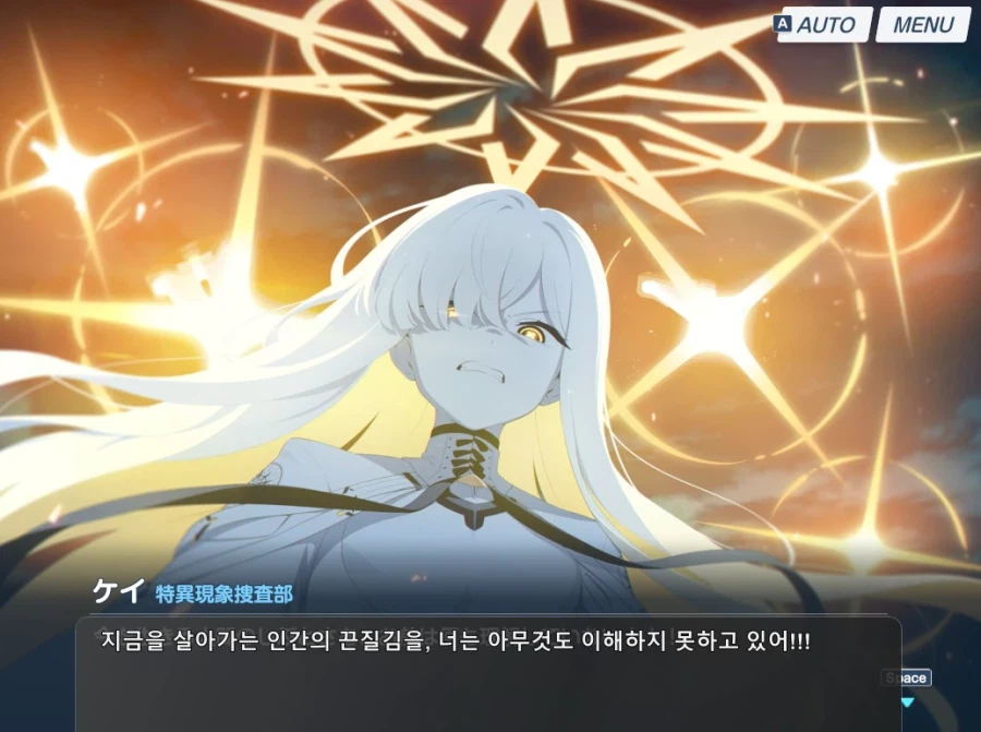 블루아카)일섭스포) 근데 이거 너무 그거임_2.webp