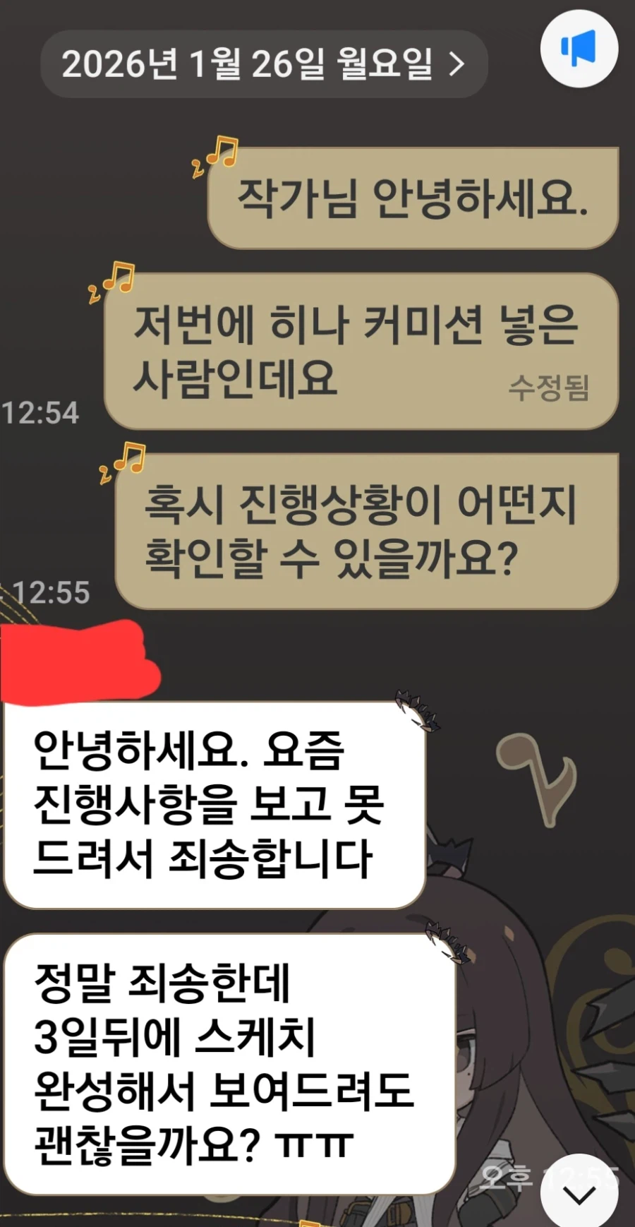 아싸 자려고 누우니까 갑자기 열받네 ㅋㅋ_2.webp