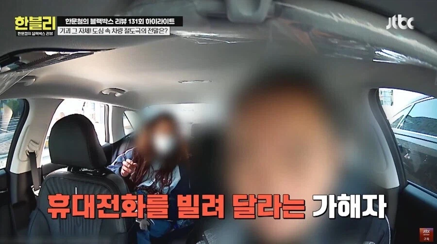 또문철 레전드를 넘은 역대급 초레전드였던 사건