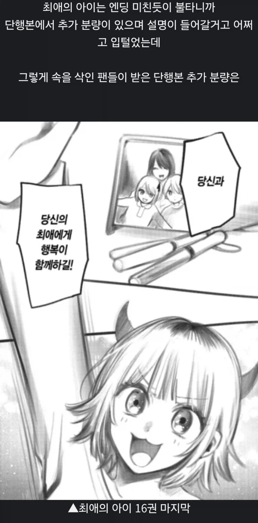 완결이라도 냈으면 최상위 작가지_1.webp