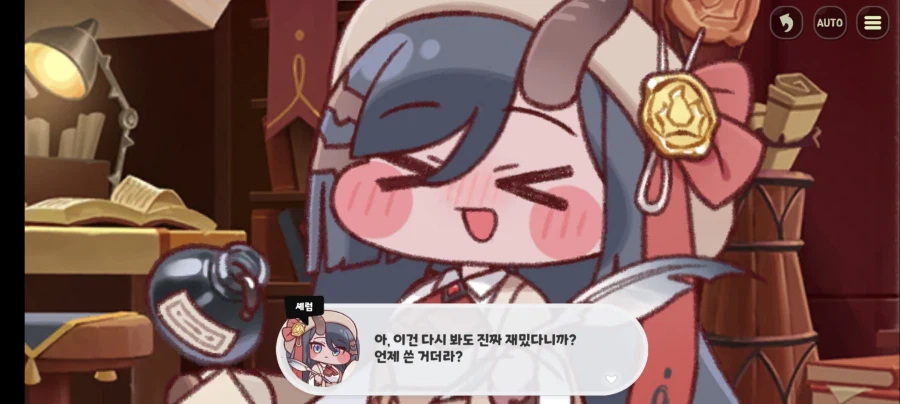 (트릭컬/스포) 이벤스 감상 - 이상과 현실의 충돌