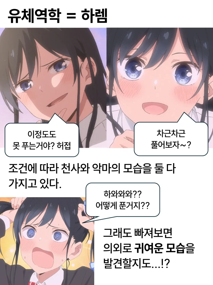 ?? : 기계공학은 꼴립니다_5.webp