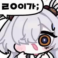 블루아카) 마법소녀 테르밋 그린 유출됨 ㄷㄷㄷ_3.gif