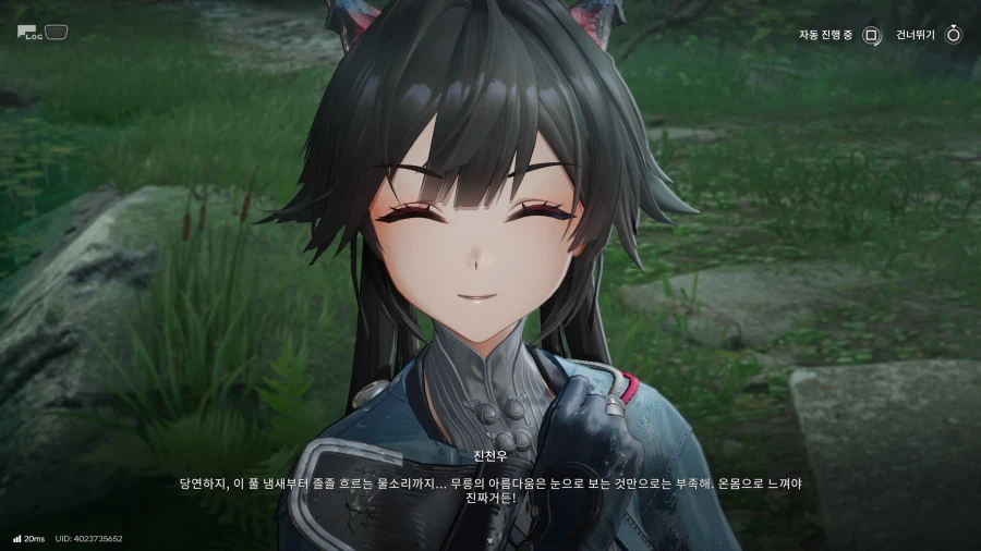 엔드필드) 천우 얘 왤케 귀엽냐_1.webp