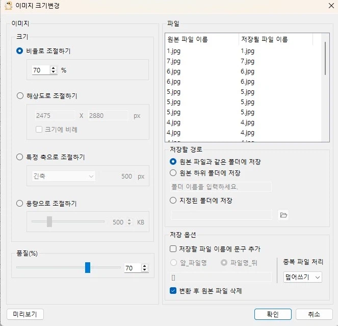 알씨, 윈도우) 혹시 제가 뭔 설정을 잘못한걸까요???_2.webp