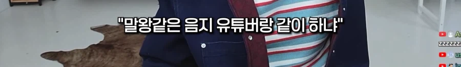 현재 페미들에게 욕 먹고 있는 유튜버_8.webp