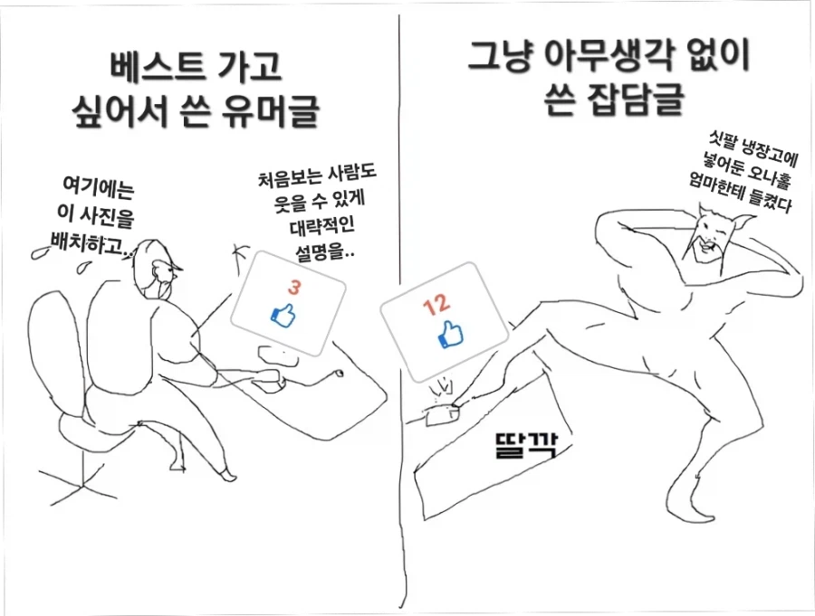 냉장고에 넣어둔 오나홀 엄마한테 들켰다_1.webp