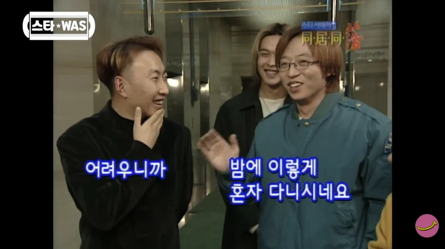 과거부터 남달랐던 박명수의 매니저 사랑_8.webp