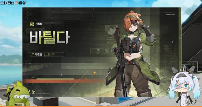 소전2) 다음 이벤트 내용(+교환 코드)