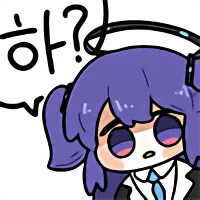 [블루아카] 선생님 어제처럼 핫밀크 드릴까요?_2.jpg