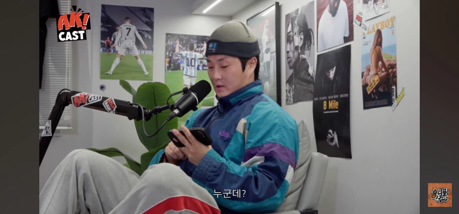 최현우 개 하꼬 마술사 아님?_4.webp